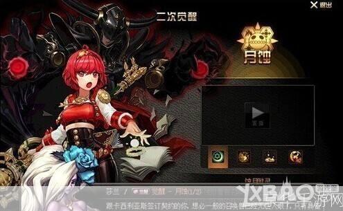 DNF召唤吧探讨:召唤师的魅力与技巧