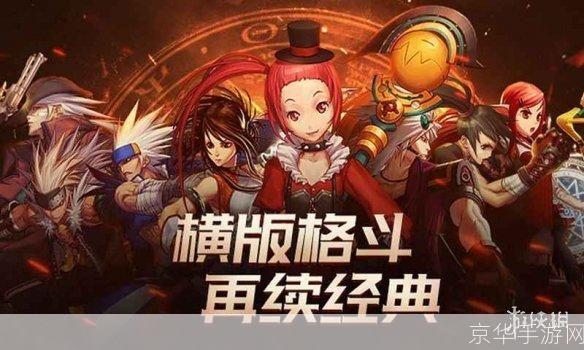 dnf职业介绍:地下城与勇士(DNF)职业全解析