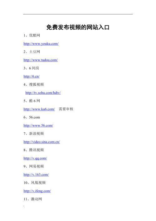 免费的软件怎么用网站: 免费软件的使用方法:如何从网站下载并安装