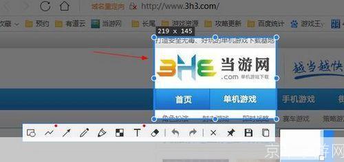 免费的软件怎么用网站: 免费软件的使用方法：如何从网站下载并安装