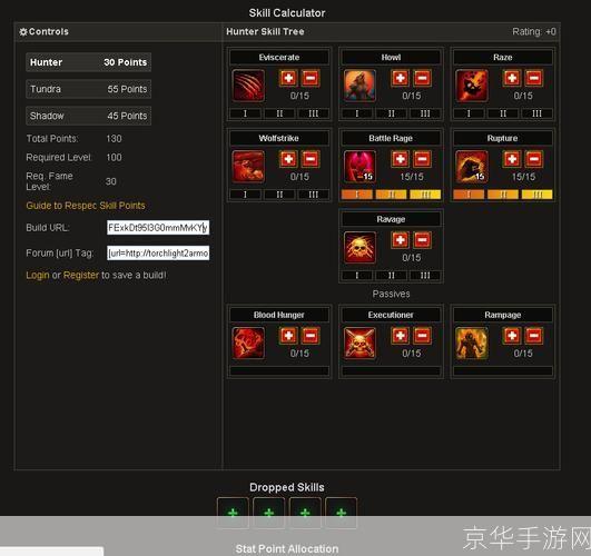 火炬之光2狂战加点攻略:打造最强狂战士