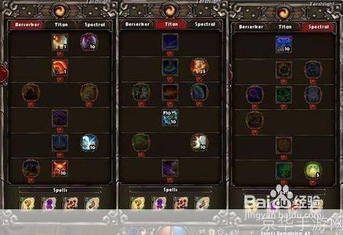 火炬之光2狂战加点攻略:打造最强狂战士