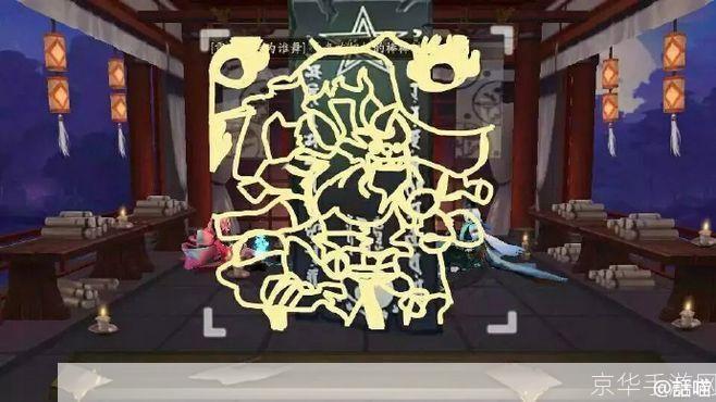 阴阳师手游画符攻略:掌握技巧,召唤强力式神