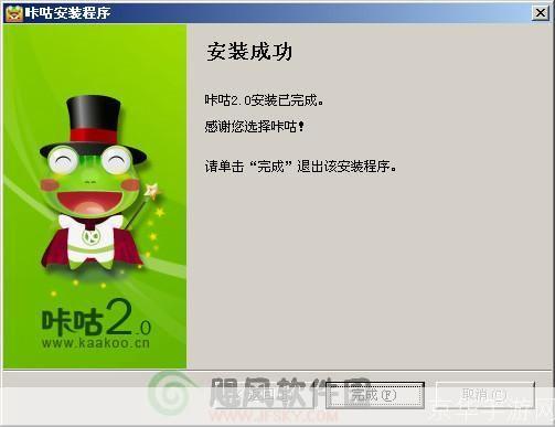 详细步骤教你如何安装咔咕软件