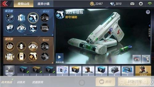 穿越火线:卡箱子的艺术与战术