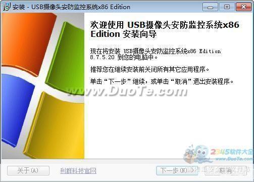 usb摄像头监控软件: USB摄像头监控软件的全面解析与应用