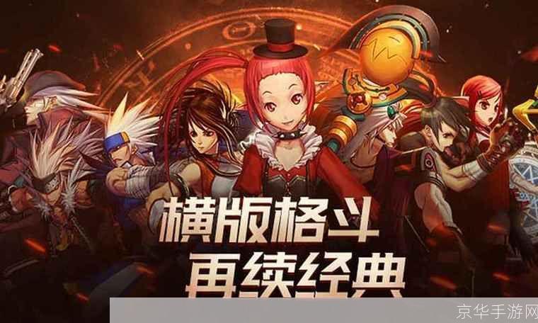 DNF80版本:勇士归来,新篇章开启