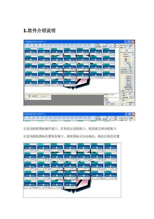 华泰软件怎么用: 华泰软件使用指南
