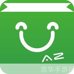 安智市场使用指南:如何轻松下载和管理应用