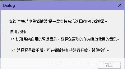 高清电影播放器的使用方法详解