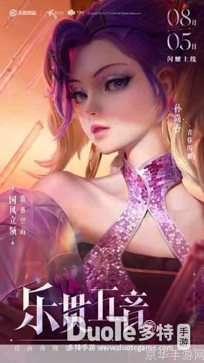王者荣耀炮火千金探索第二阶段:王者荣耀炮火千金探索第二阶段揭秘:新英雄、新玩法、新挑战!