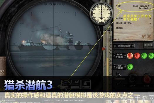 猎杀潜航3怎么安装: 详细步骤指南:如何安装并运行猎杀潜航3