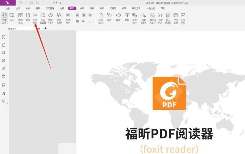 pdf阅读器怎么安装官方怎么安装: 如何安装PDF阅读器:官方指南
