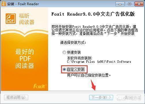 pdf阅读器怎么安装官方怎么安装: 如何安装PDF阅读器：官方指南