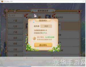 梦幻西游新区挤线器:梦幻西游新区挑战:挤线器现象深度解析