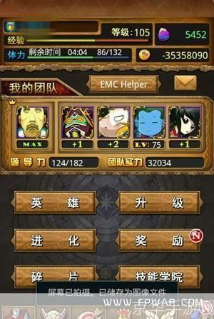 我叫mt刷金币bug:揭秘我叫MT金币BUG:游戏内挂无限财富?