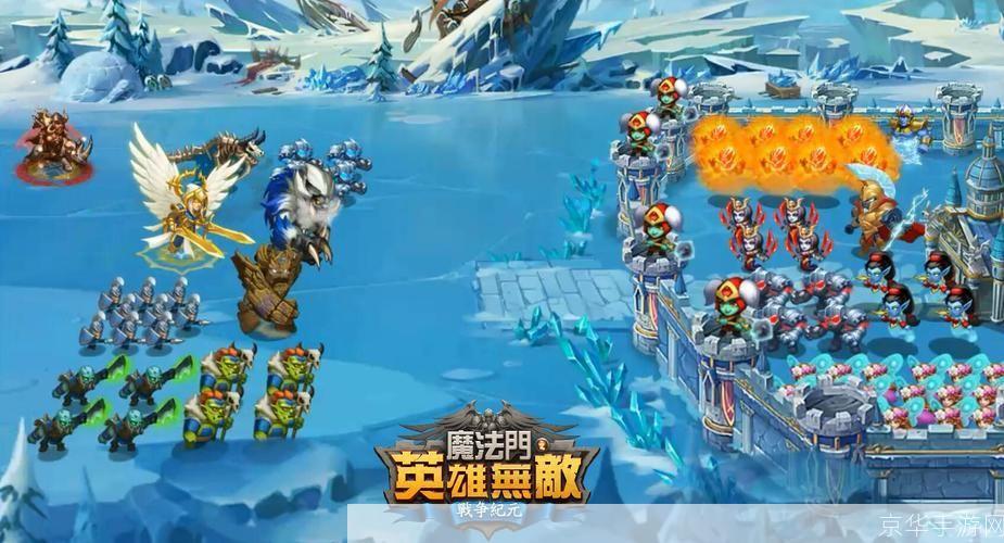 魔法门之英雄无敌:战争纪元—— 战略与魔法的完美结合