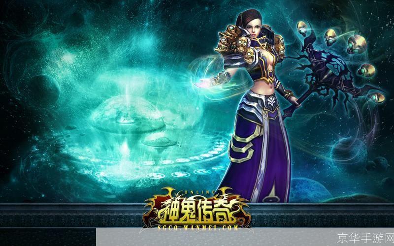 神鬼传奇3:探索未知,再现经典