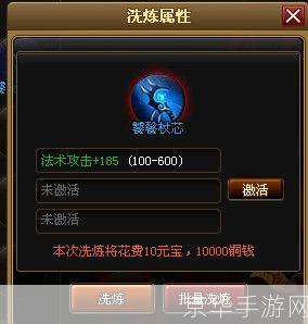 神仙道封灵:探索灵界奥秘,开启封灵之旅