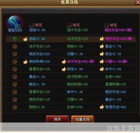 神仙道封灵:探索灵界奥秘,开启封灵之旅