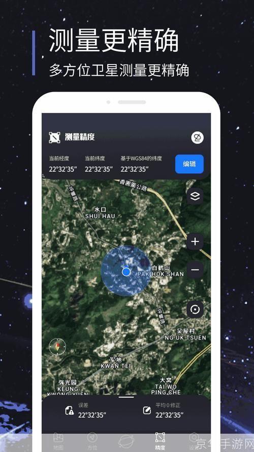 北斗助手官方怎么安装: 详细步骤指南:如何安装北斗助手