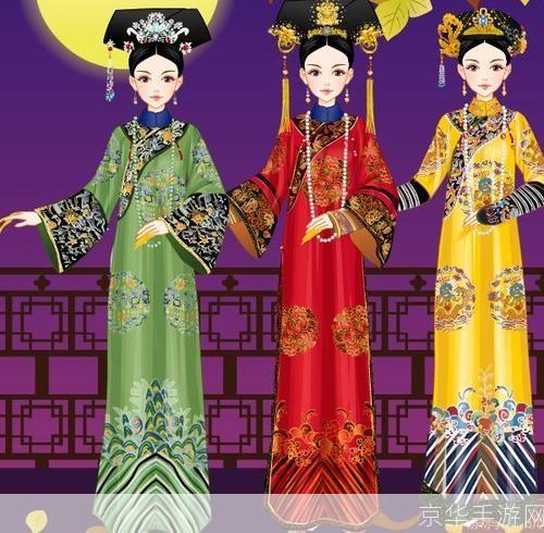彩虹堂甄嬛传:宫廷风云再起,谁将成为最后的皇后?