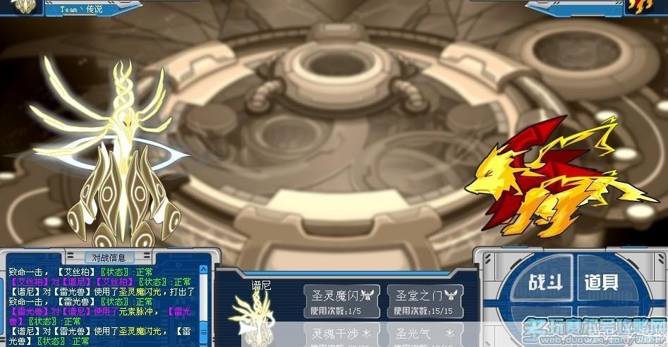 赛尔号王者之塔第10层:挑战巅峰:赛尔号王者之塔第10层全解析