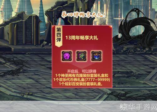 DNF创造者:深度解析与探索