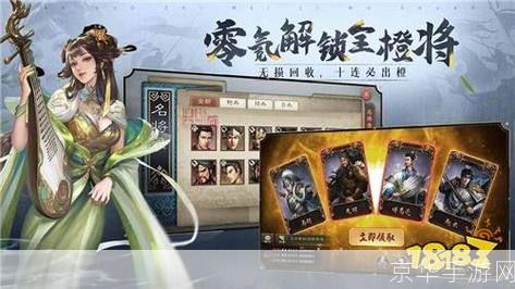 三国志12陈情:策略之巅,再现三国风云