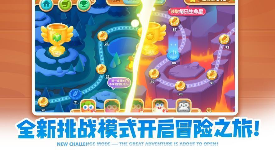 保卫萝卜2 32全新挑战,策略塔防再升级!