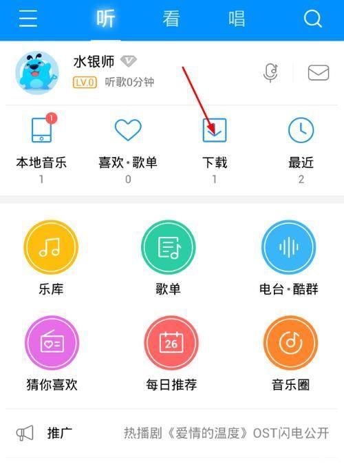怎么用酷狗2013: 酷狗2013音乐播放器的全面使用指南