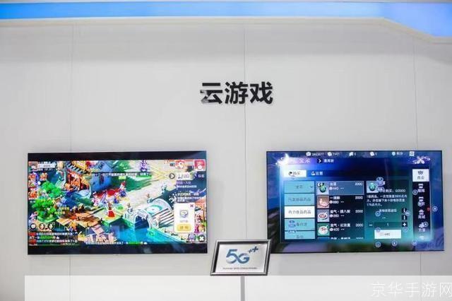 5G时代的手机游戏:极速体验与创新可能