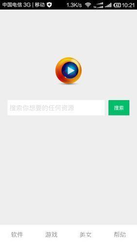 种子搜索神器手机版:你的移动资源获取利器