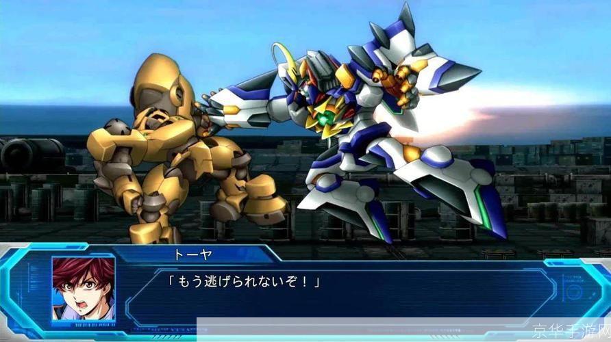 超级机器人大战J中文版:机甲世界的终极对决
