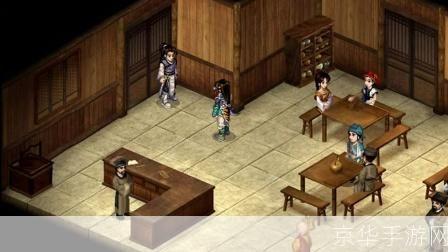 仙剑奇侠传2全集:仙剑奇侠传2全集:经典再现,仙侠情怀永不褪色