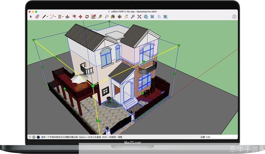 草图大师8.0：一款强大的3D建模软件