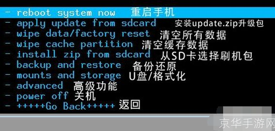 手机recovery怎么安装: 详解手机Recovery的安装步骤