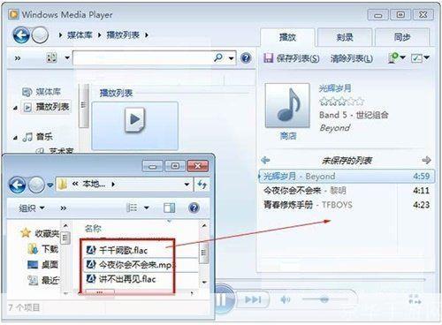 media player怎么用: 如何使用媒体播放器