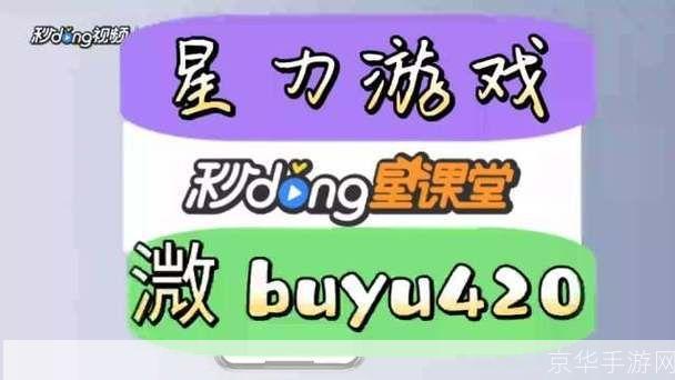 掌中乐园:探寻2023年最火爆的手机游戏