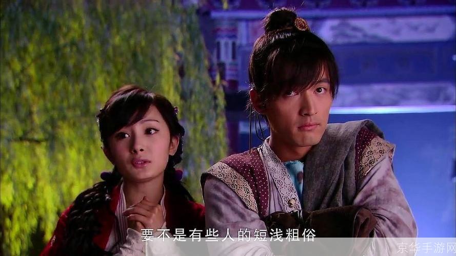 仙剑3图片:经典再现,仙剑情怀永不褪色