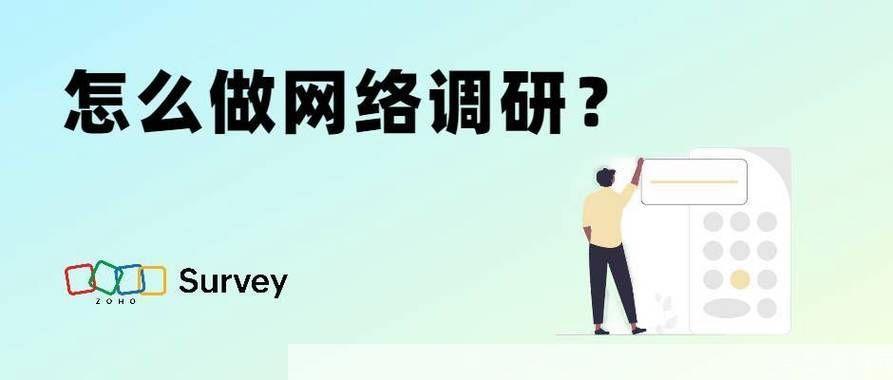 论坛的正确使用方式：如何有效参与并从中受益