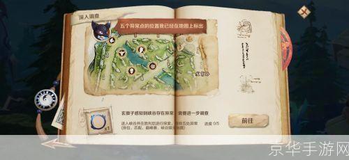 深入王者峡谷:揭秘王者荣耀的探索之旅