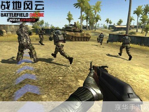战地风云ol怎么安装: 详细步骤指南:如何安装并玩转战地风云OL