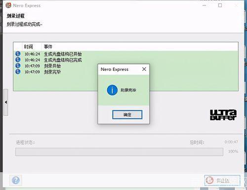 一步一步教你如何安装Nero8刻录软件