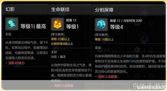 冒险岛唤灵斗师加点:冒险岛唤灵斗师加点攻略:打造最强角色,征战未知世界