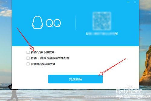 详细步骤指南:如何安装QQ软件