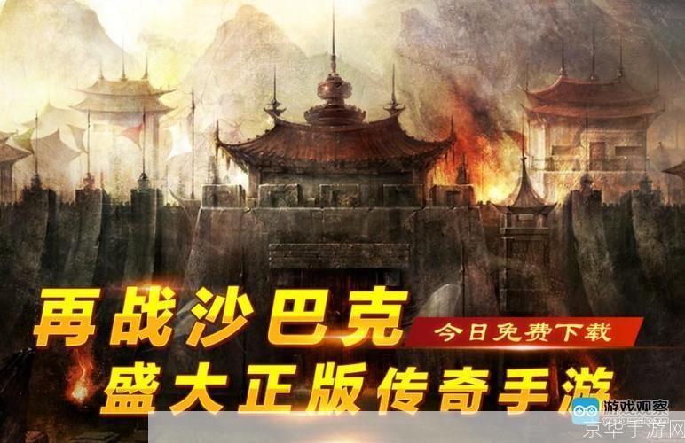 盛大游戏官网:盛大游戏官网:探索游戏世界,尽享无限乐趣