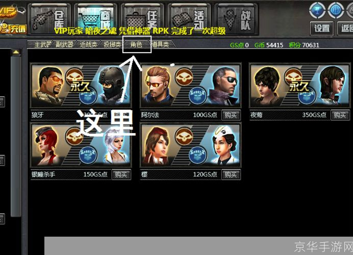 创世兵魂怎么用: 创世兵魂的使用方法详解