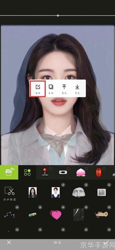 韩国证件照制作指南:推荐使用的软件及操作步骤