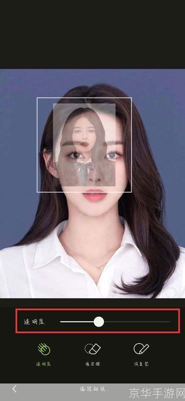 韩国证件照制作指南:推荐使用的软件及操作步骤